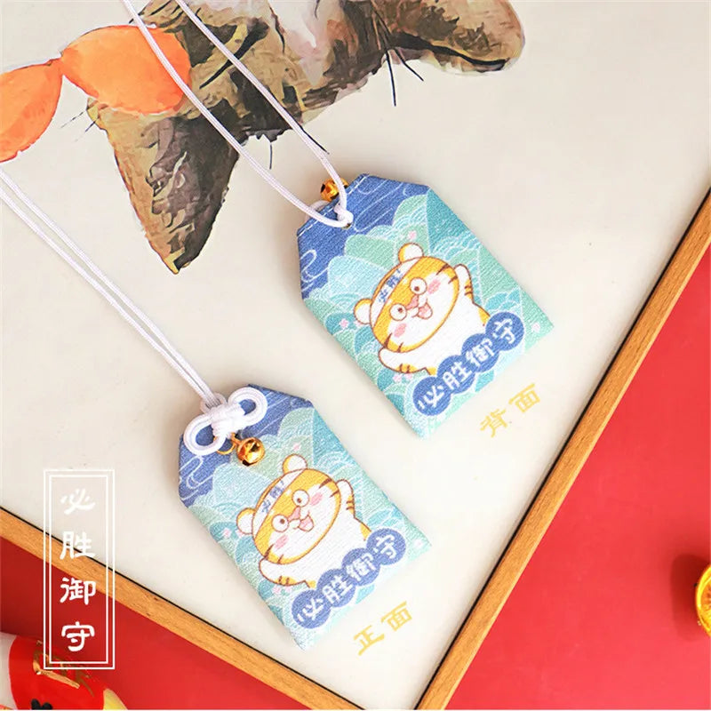 Japanese Cat Omamori Keychains