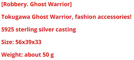 samurai necklace size