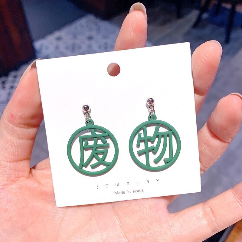 wishful words earrings