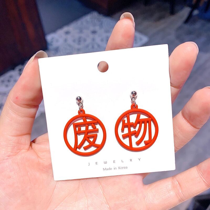 wishful words earrings