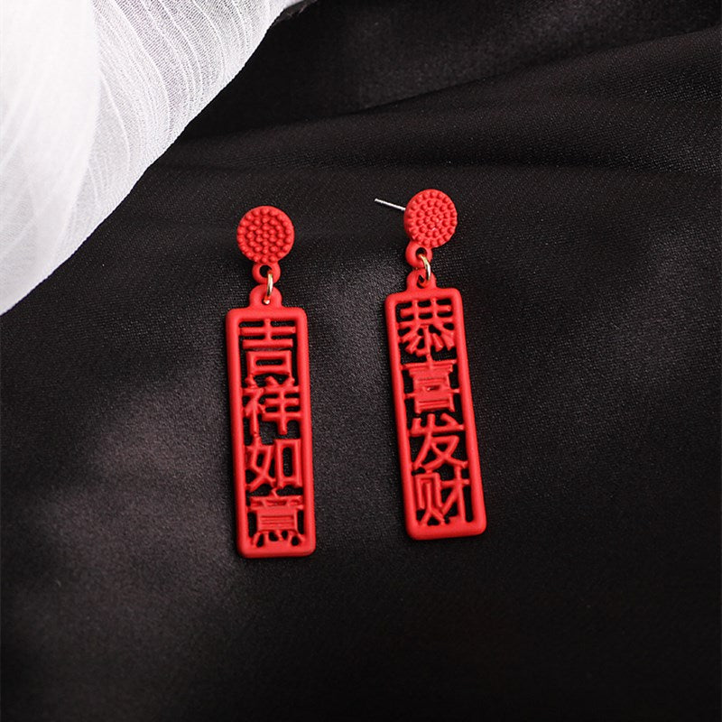 wishful words earrings