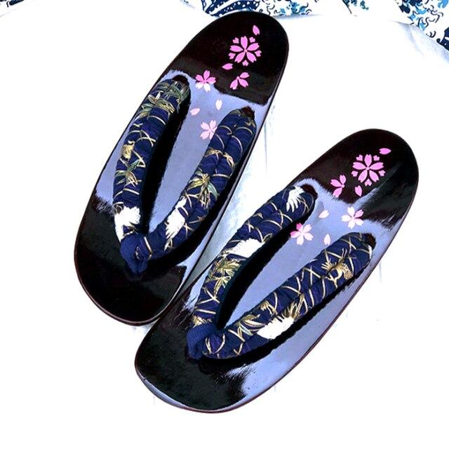 geta totemo