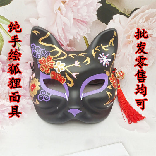 Eclipse Fox Halloween Japanese Mask