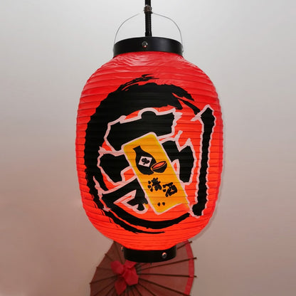 Japanese Red Décor Hanging Lantern - product image 4