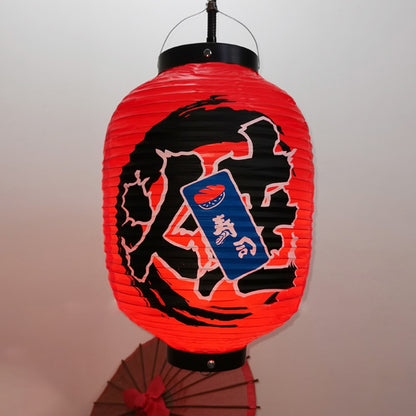 Japanese Red Décor Hanging Lantern