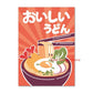 Japanese Food Posters Wall Art