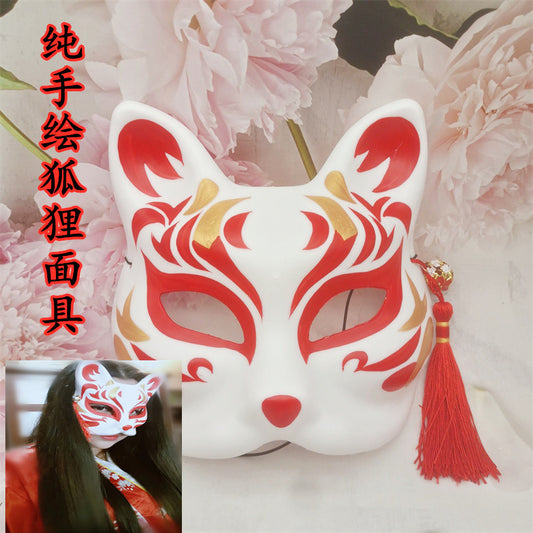 Timeless Japanese Kitsune Fox Mask