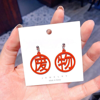 wishful words earrings