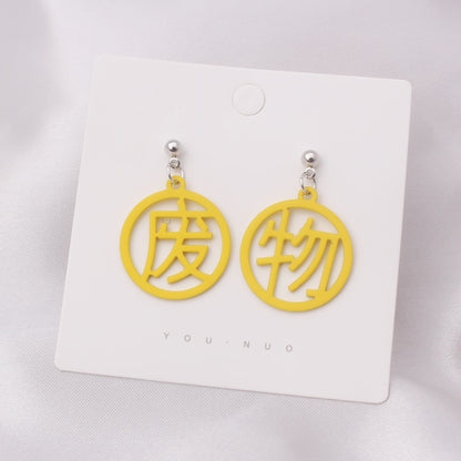 wishful words earrings