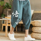 tsuru pants