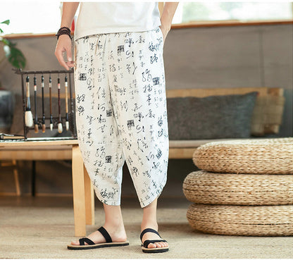 streetwear pants